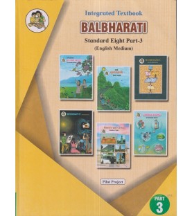 Integrated Textbook Balbharti Std 8 Part 3| English Medium|Maharashtra State Board